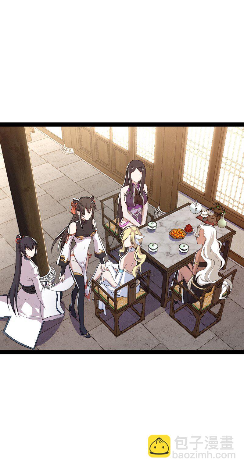 武帝隱居之後的生活 - 280 罪孽深重(1/2) - 6