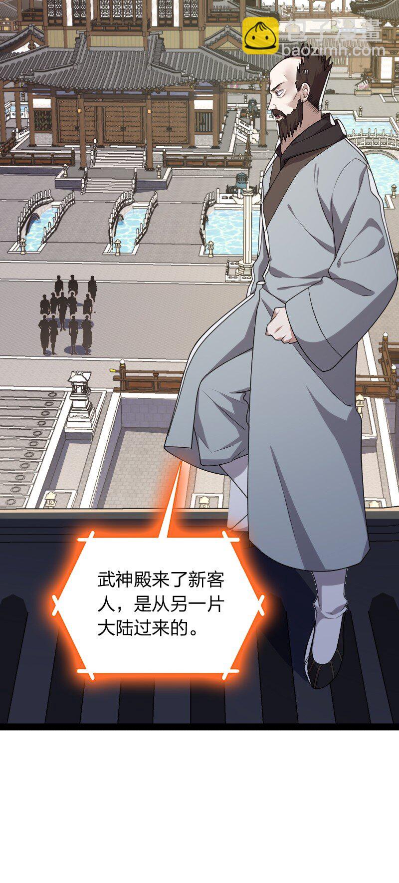 武帝隱居之後的生活 - 280 罪孽深重(1/2) - 4