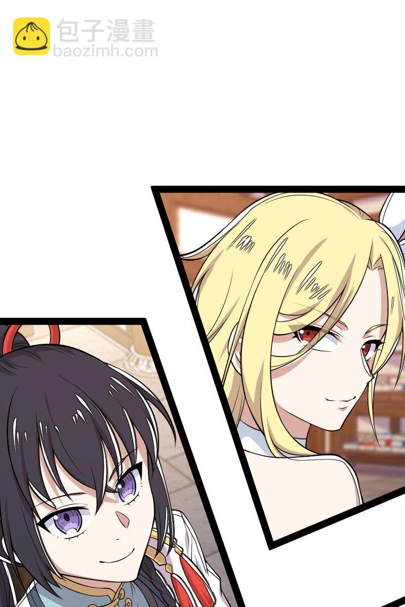 武帝隱居之後的生活 - 280 罪孽深重(1/2) - 1