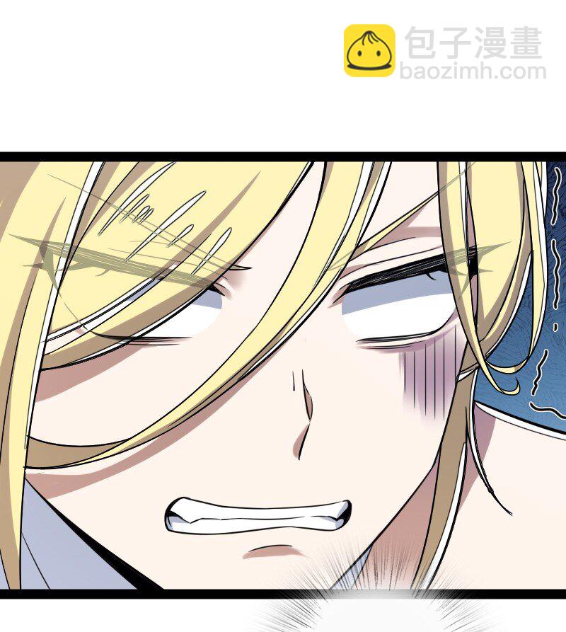 武帝隱居之後的生活 - 280 罪孽深重(1/2) - 8