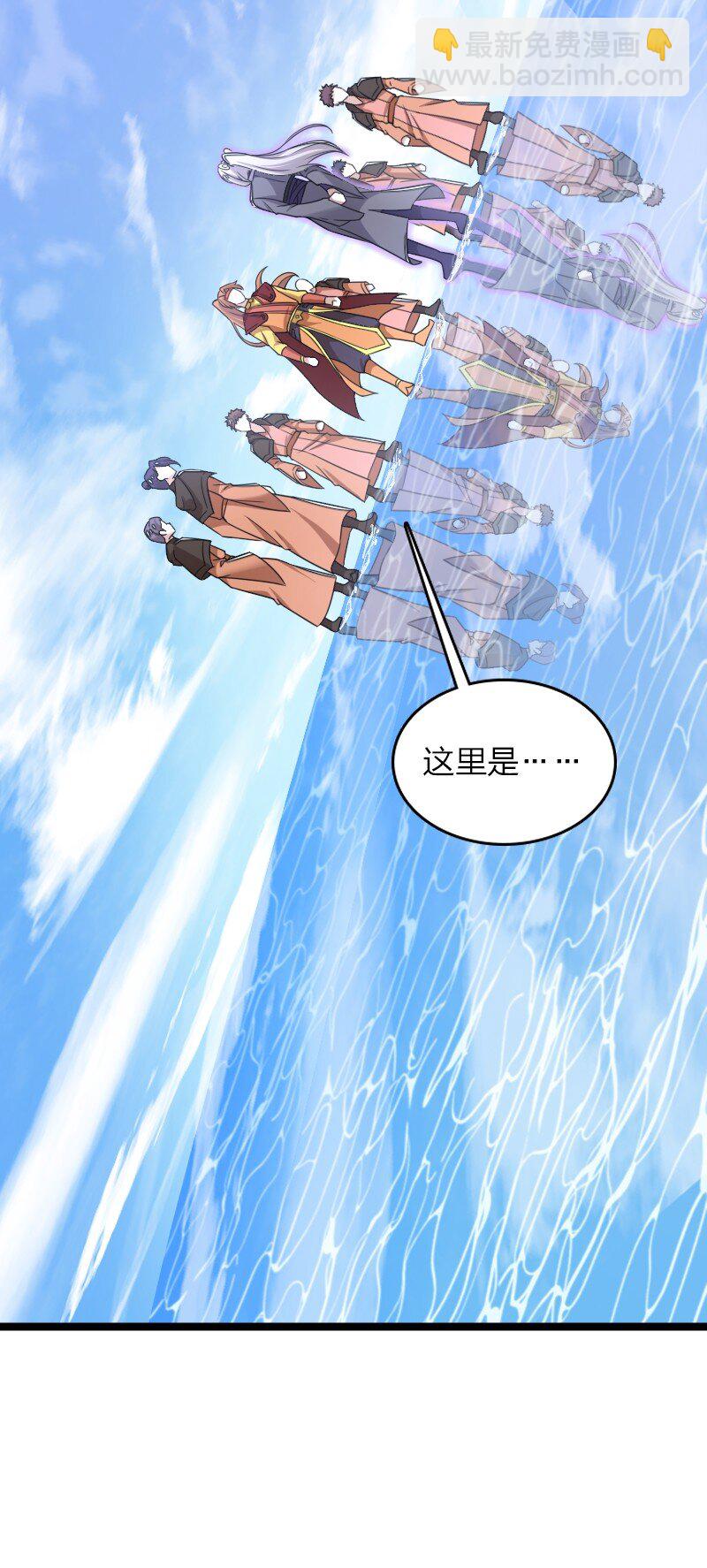 武帝隱居之後的生活 - 282 幹票大的(1/2) - 2