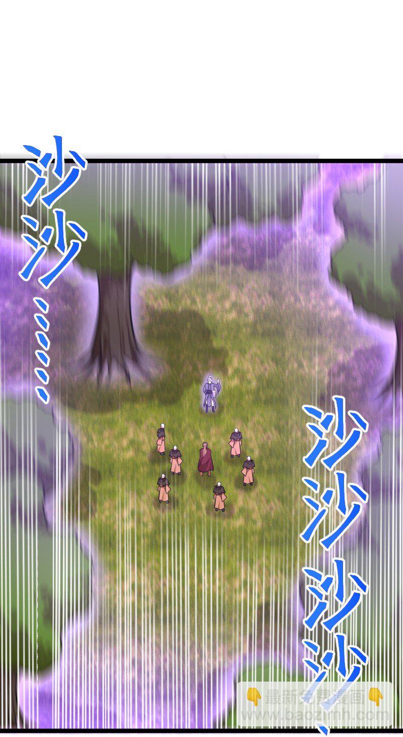 武帝隱居之後的生活 - 282 幹票大的(1/2) - 6