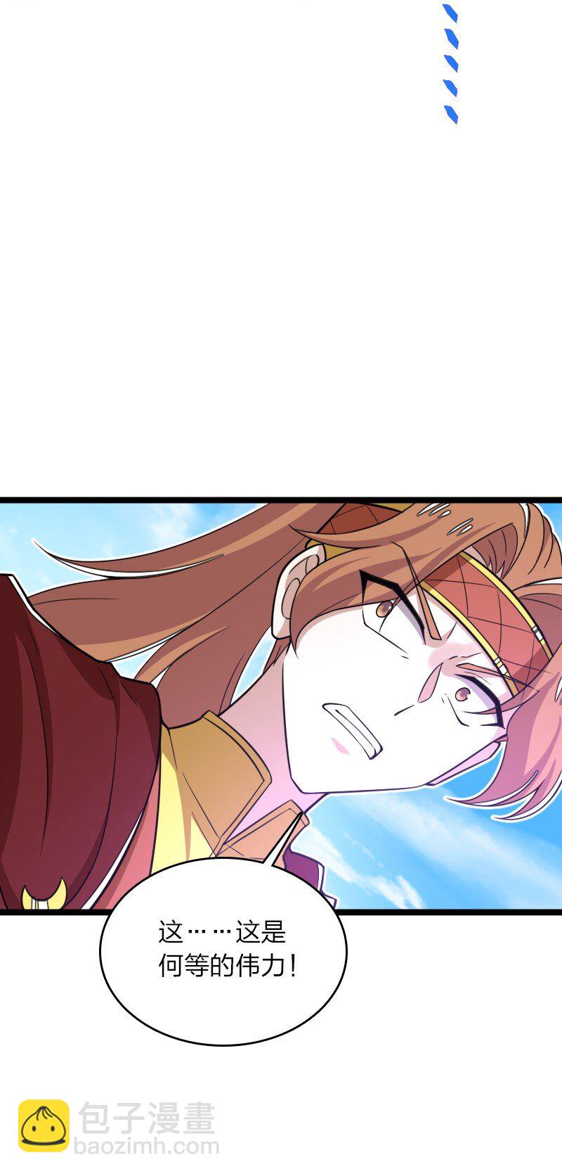 武帝隱居之後的生活 - 282 幹票大的(1/2) - 7