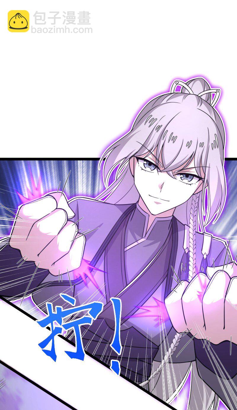 武帝隱居之後的生活 - 282 幹票大的(1/2) - 1