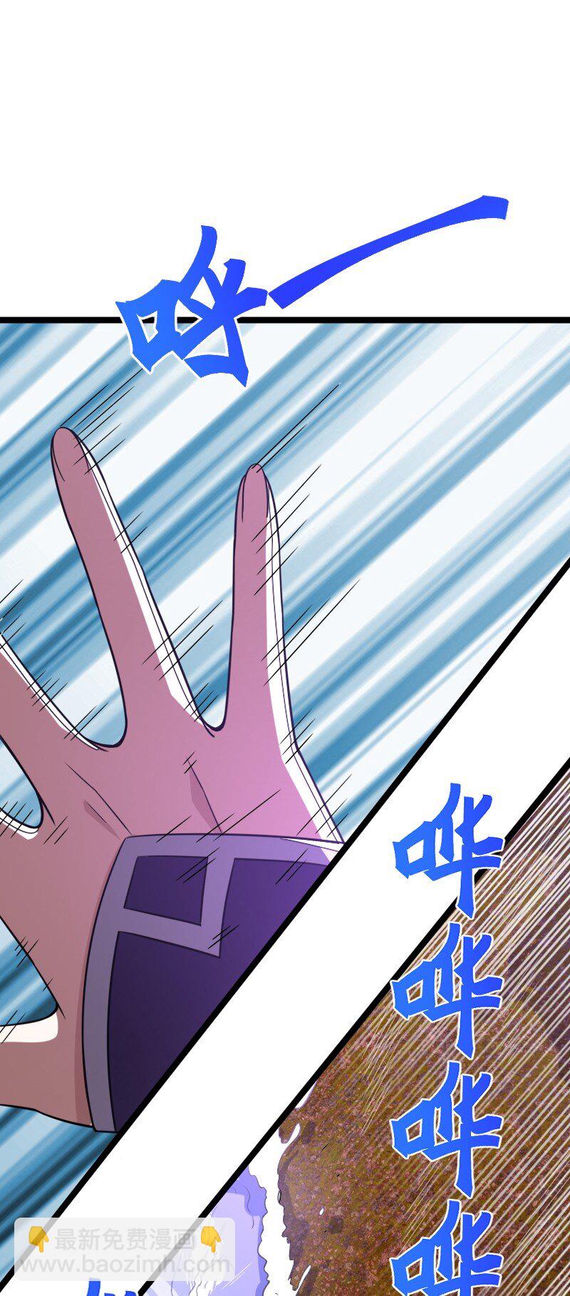 武帝隱居之後的生活 - 282 幹票大的(1/2) - 7