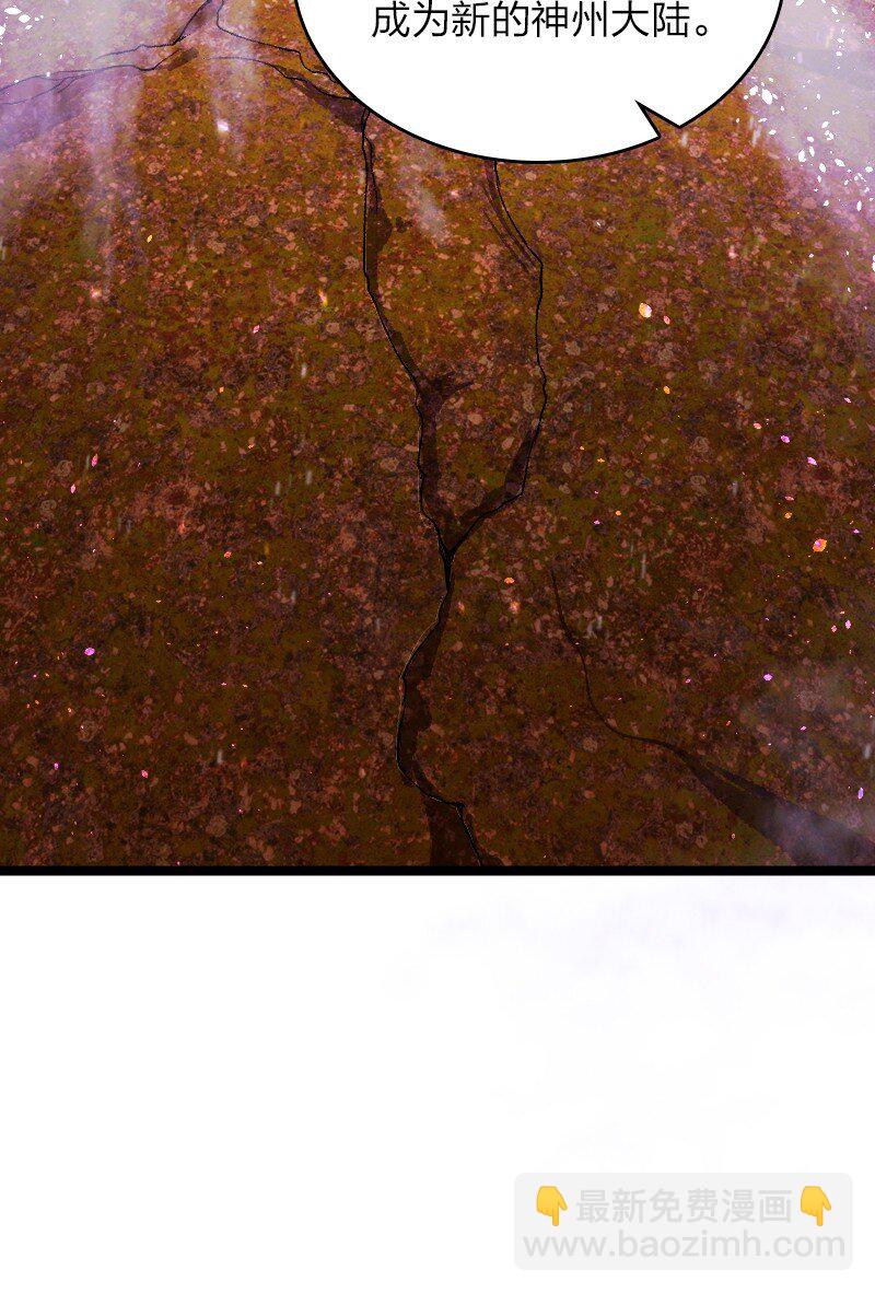 武帝隱居之後的生活 - 282 幹票大的(1/2) - 7