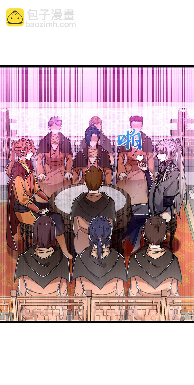 武帝隱居之後的生活 - 282 幹票大的(1/2) - 5