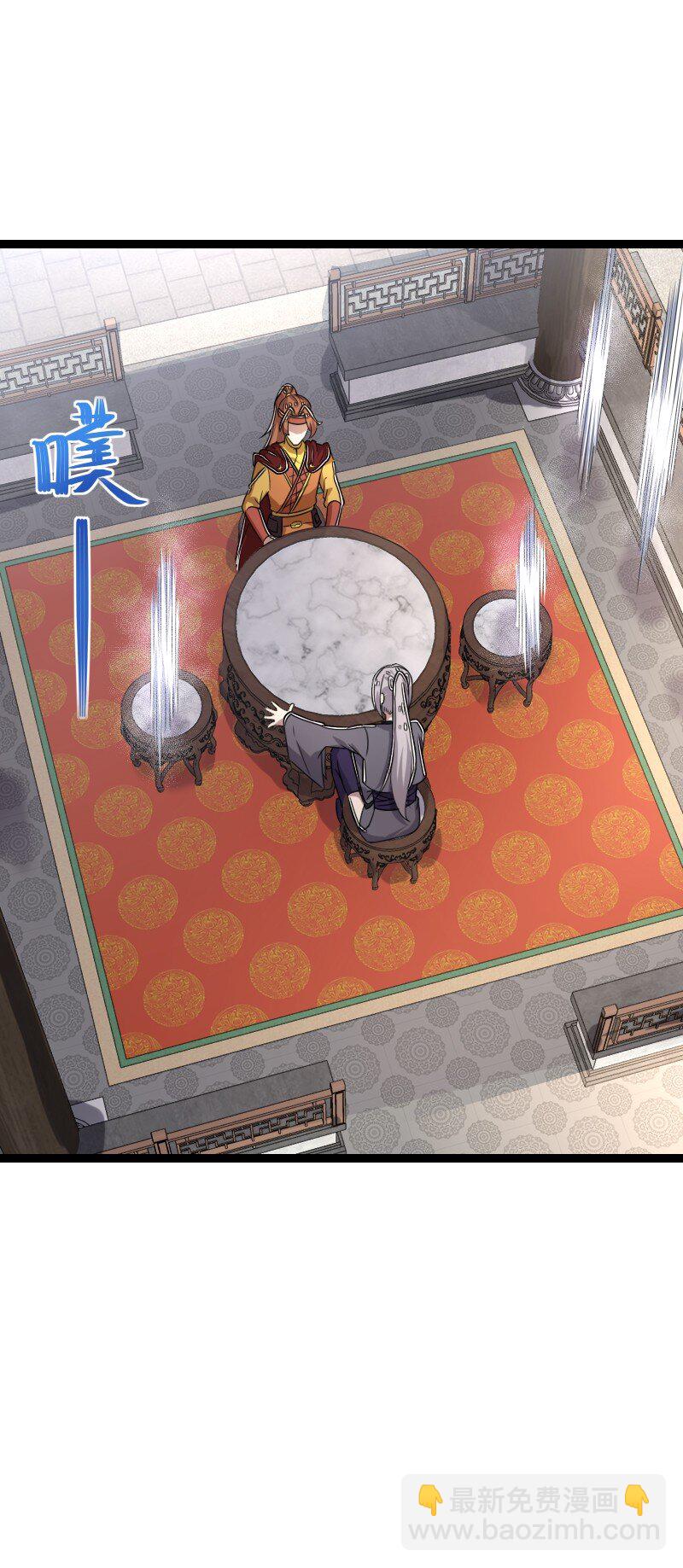 武帝隱居之後的生活 - 282 幹票大的(1/2) - 7