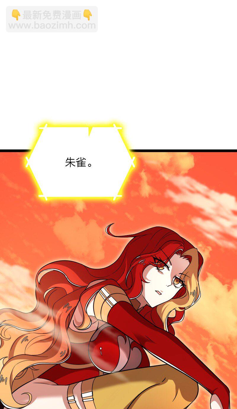 武帝隱居之後的生活 - 282 幹票大的(1/2) - 2