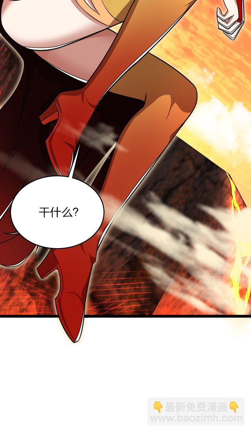 武帝隱居之後的生活 - 282 幹票大的(1/2) - 3