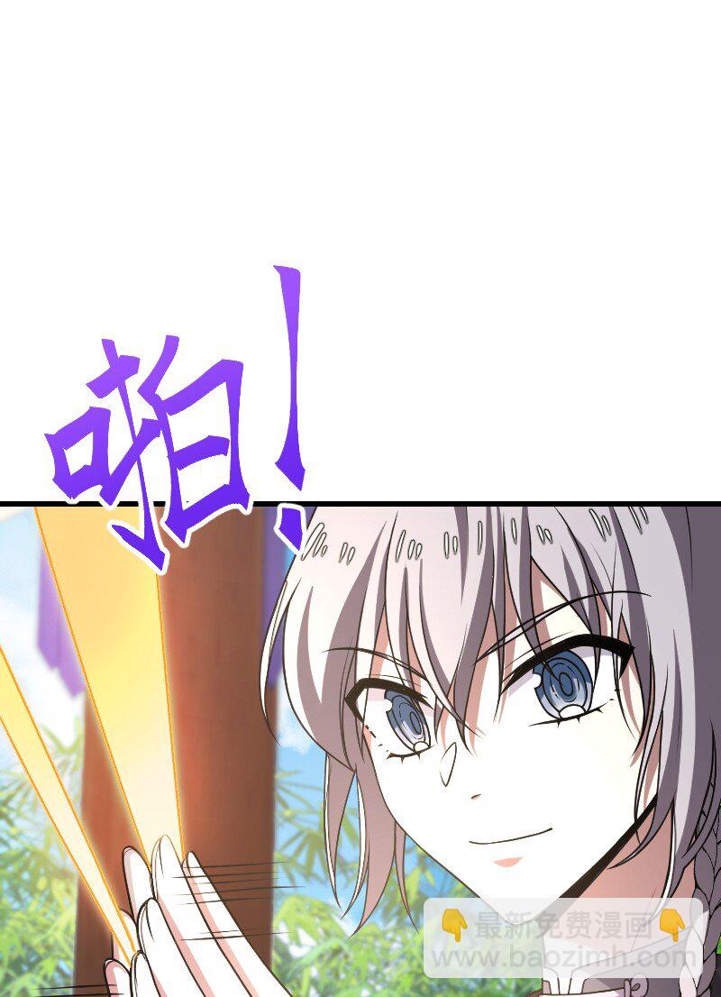 武帝隱居之後的生活 - 284 繼承人(1/2) - 4