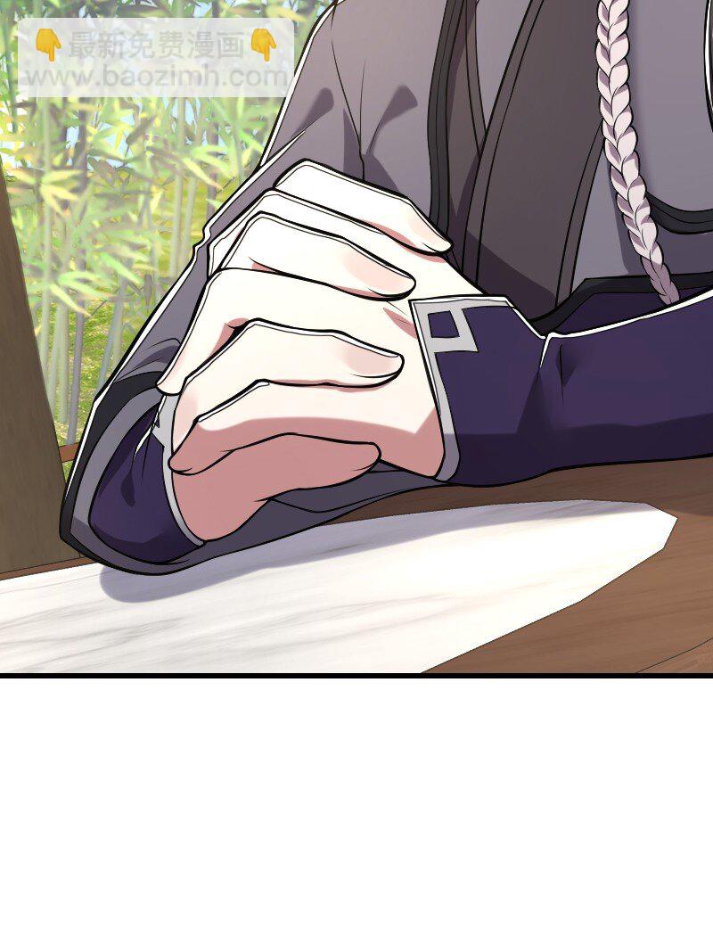 武帝隱居之後的生活 - 284 繼承人(1/2) - 8