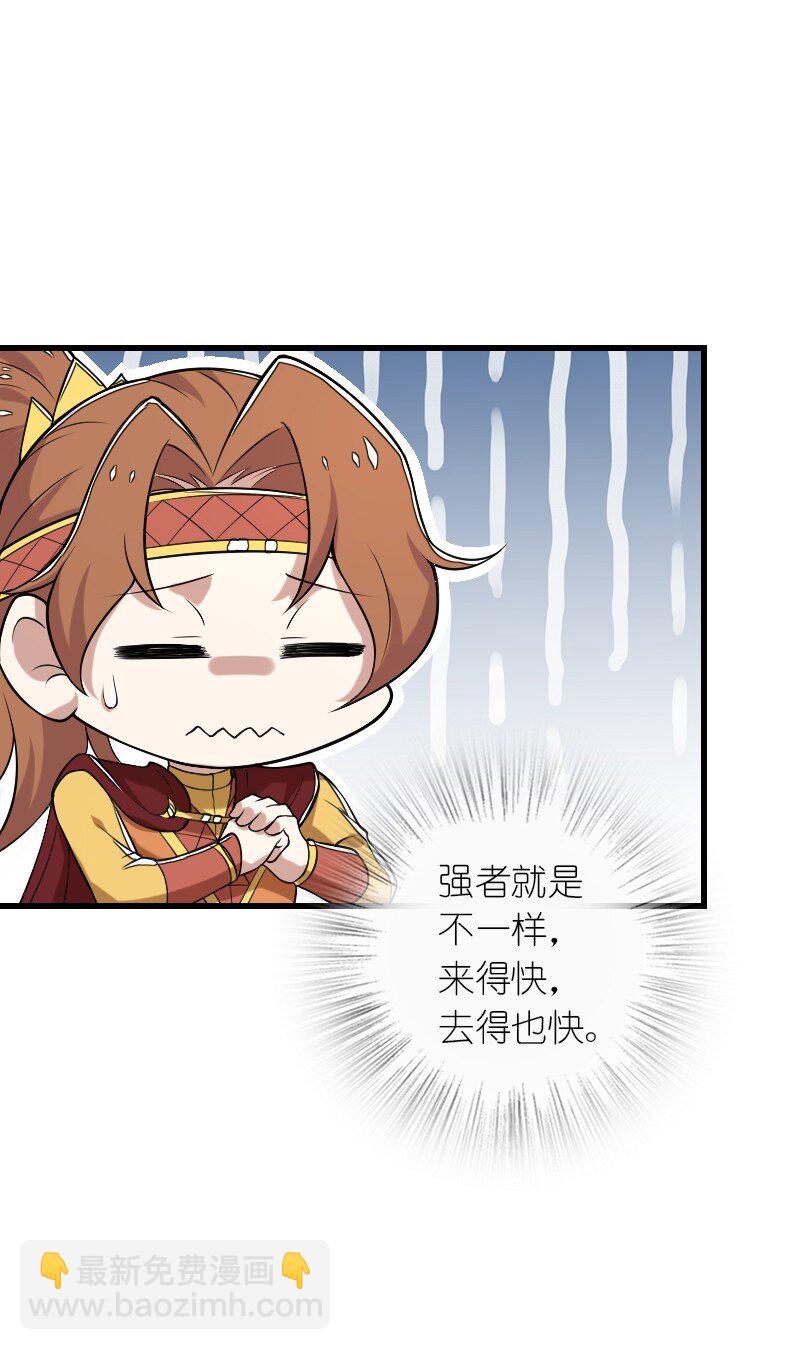 武帝隱居之後的生活 - 284 繼承人(1/2) - 7