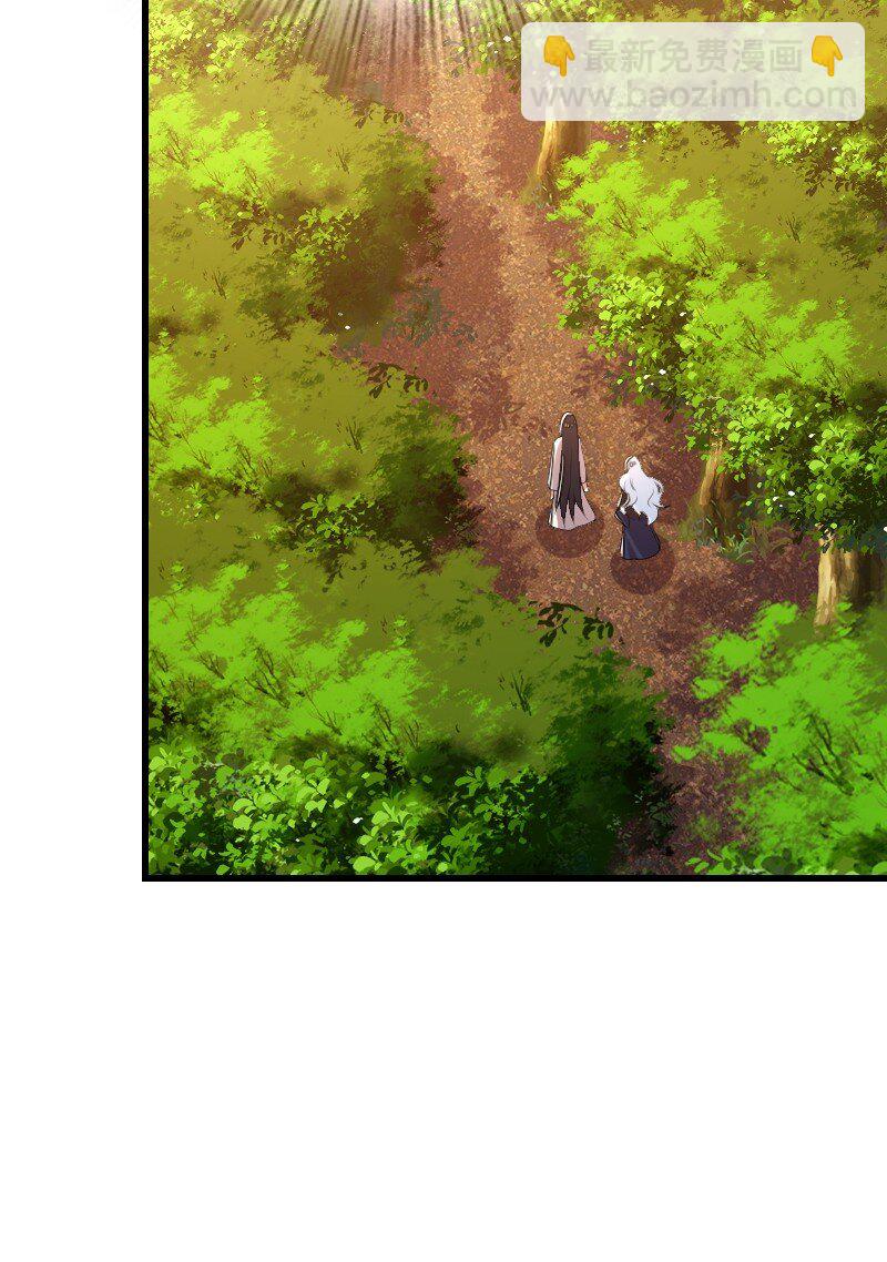 武帝隱居之後的生活 - 284 繼承人(1/2) - 4