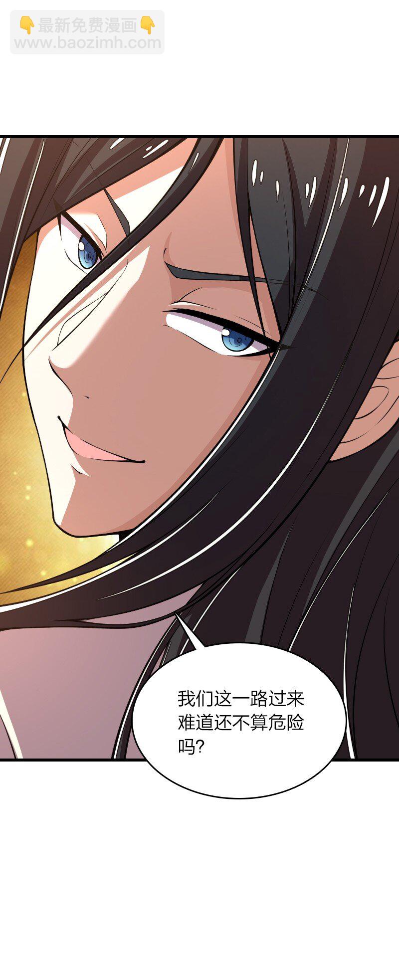 武帝隱居之後的生活 - 284 繼承人(1/2) - 2