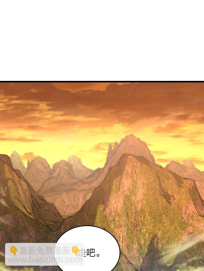 武帝隱居之後的生活 - 284 繼承人(1/2) - 3