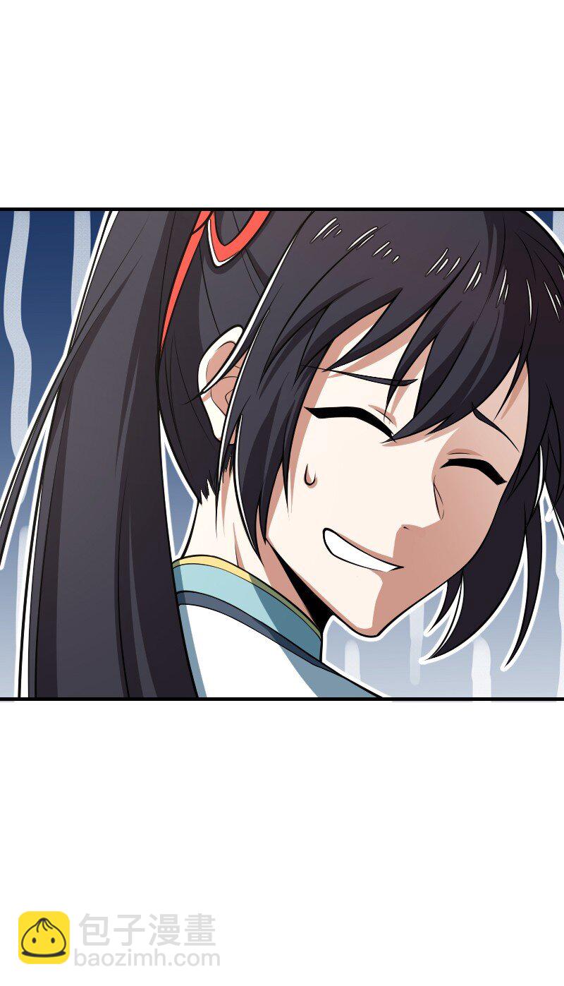 武帝隱居之後的生活 - 284 繼承人(1/2) - 1