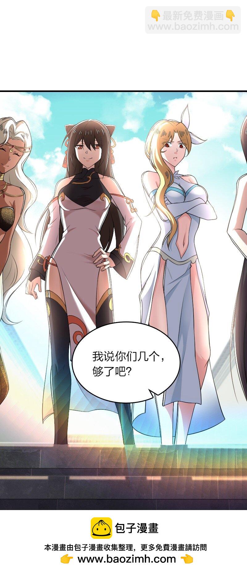 武帝隱居之後的生活 - 284 繼承人(1/2) - 2