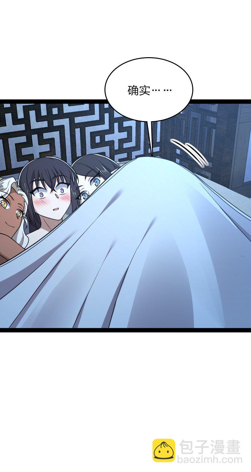 武帝隱居之後的生活 - 286 交公糧(1/2) - 2