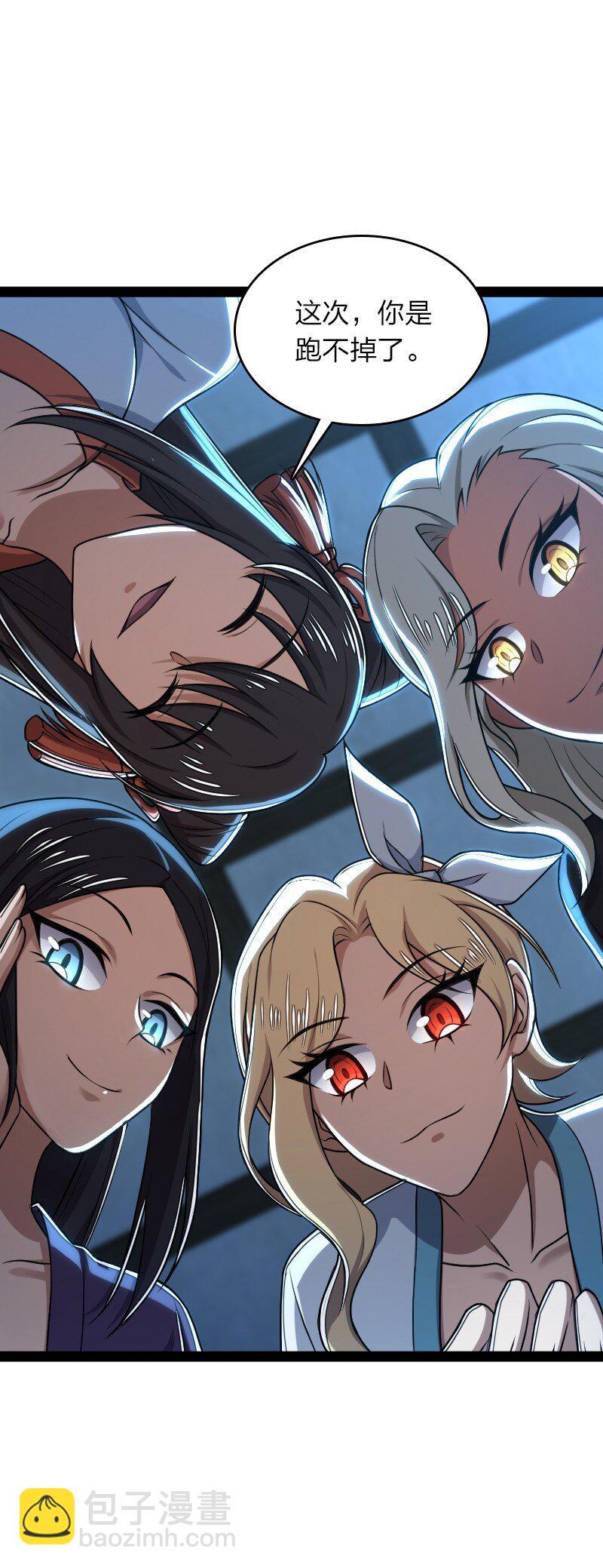 武帝隱居之後的生活 - 286 交公糧(1/2) - 7