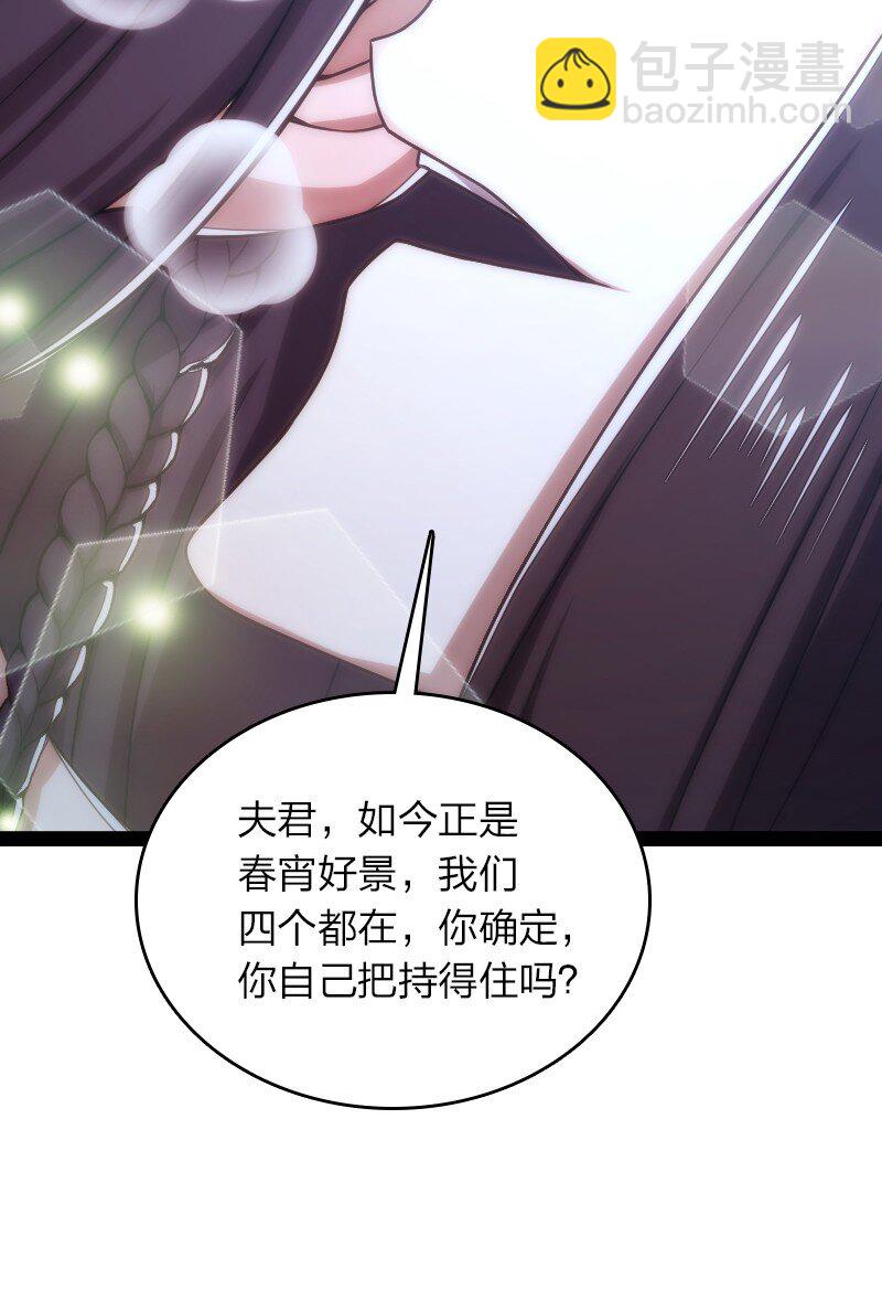 武帝隱居之後的生活 - 286 交公糧(1/2) - 1