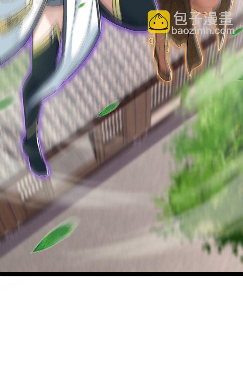 武帝隱居之後的生活 - 288 見個家長(1/2) - 1