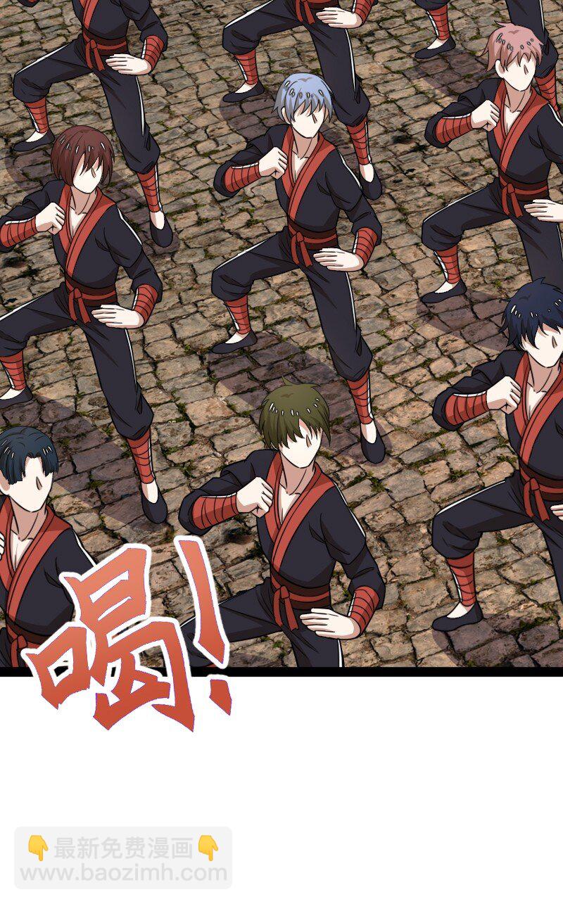 武帝隱居之後的生活 - 288 見個家長(1/2) - 2