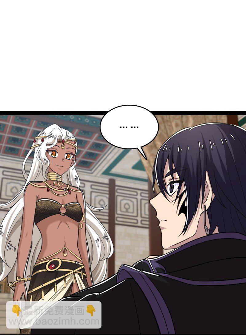 武帝隱居之後的生活 - 288 見個家長(1/2) - 6