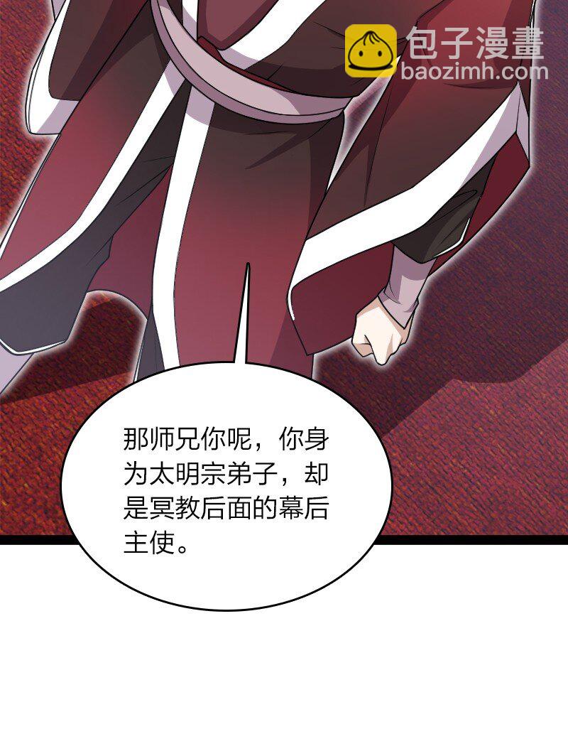 武帝隱居之後的生活 - 290 說笑(1/2) - 2