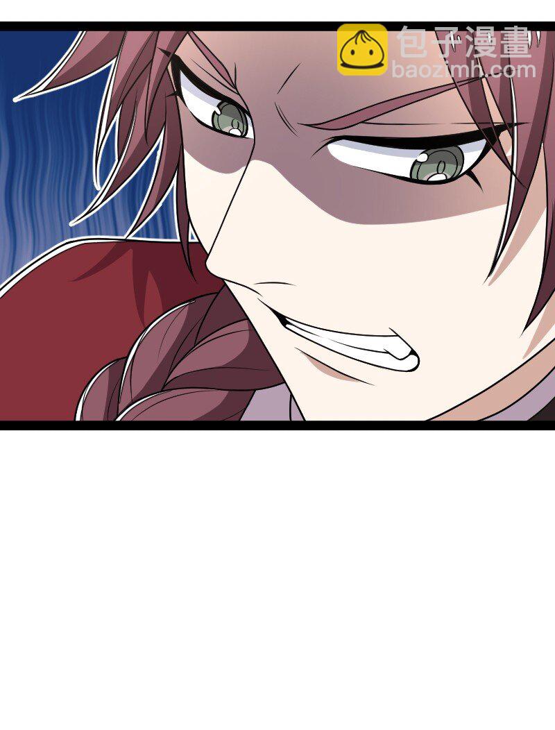 武帝隱居之後的生活 - 290 說笑(1/2) - 6