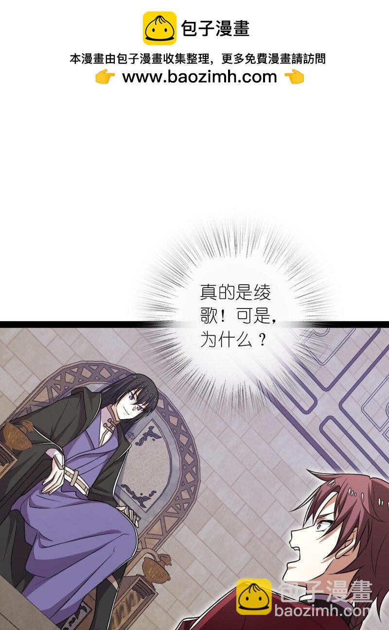 武帝隱居之後的生活 - 290 說笑(1/2) - 2