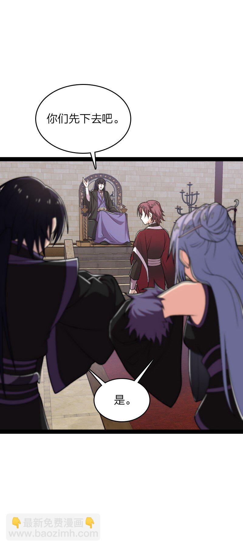 武帝隱居之後的生活 - 290 說笑(1/2) - 7