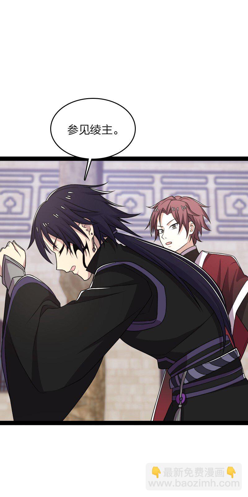 武帝隱居之後的生活 - 290 說笑(1/2) - 4