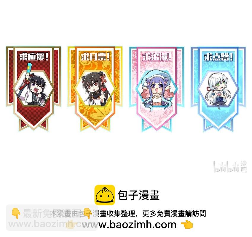 武帝隱居之後的生活 - 290 說笑(2/2) - 1