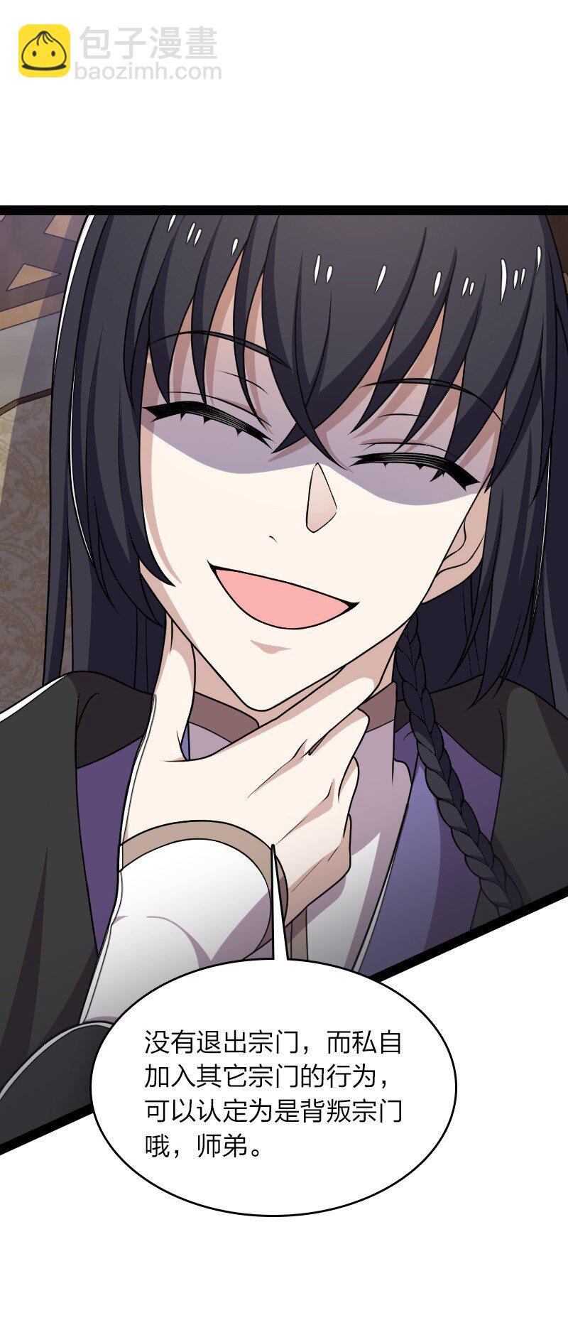 武帝隱居之後的生活 - 290 說笑(1/2) - 8