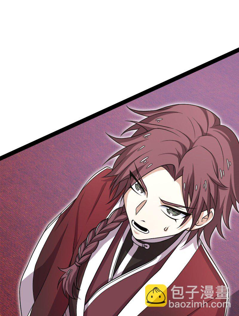 武帝隱居之後的生活 - 290 說笑(1/2) - 1