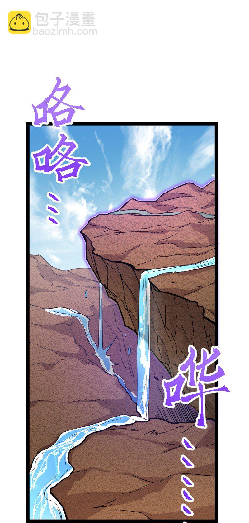 武帝隱居之後的生活 - 292 折服(1/2) - 2