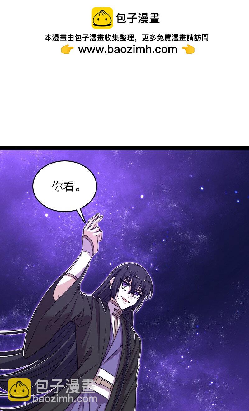 武帝隱居之後的生活 - 292 折服(1/2) - 2