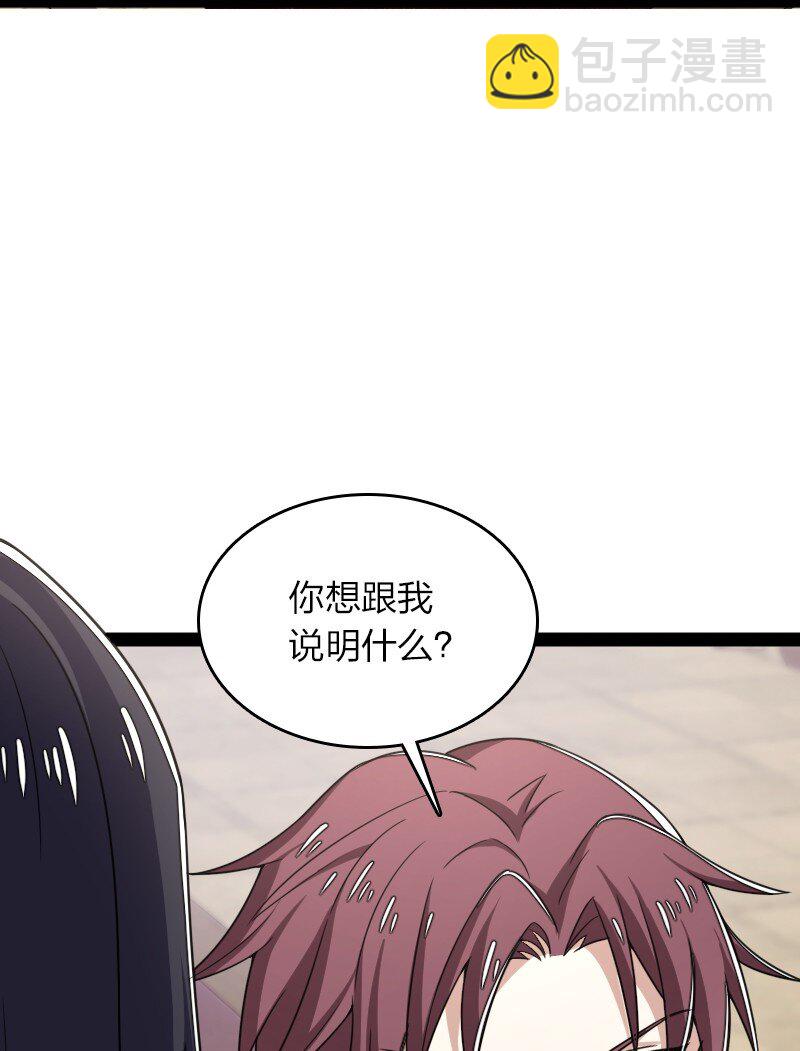 武帝隱居之後的生活 - 292 折服(1/2) - 5