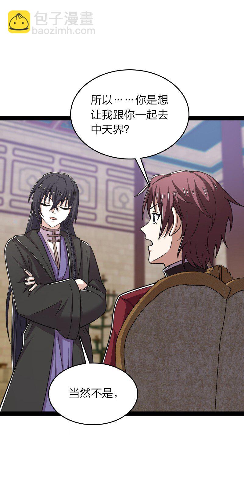 武帝隱居之後的生活 - 292 折服(1/2) - 3