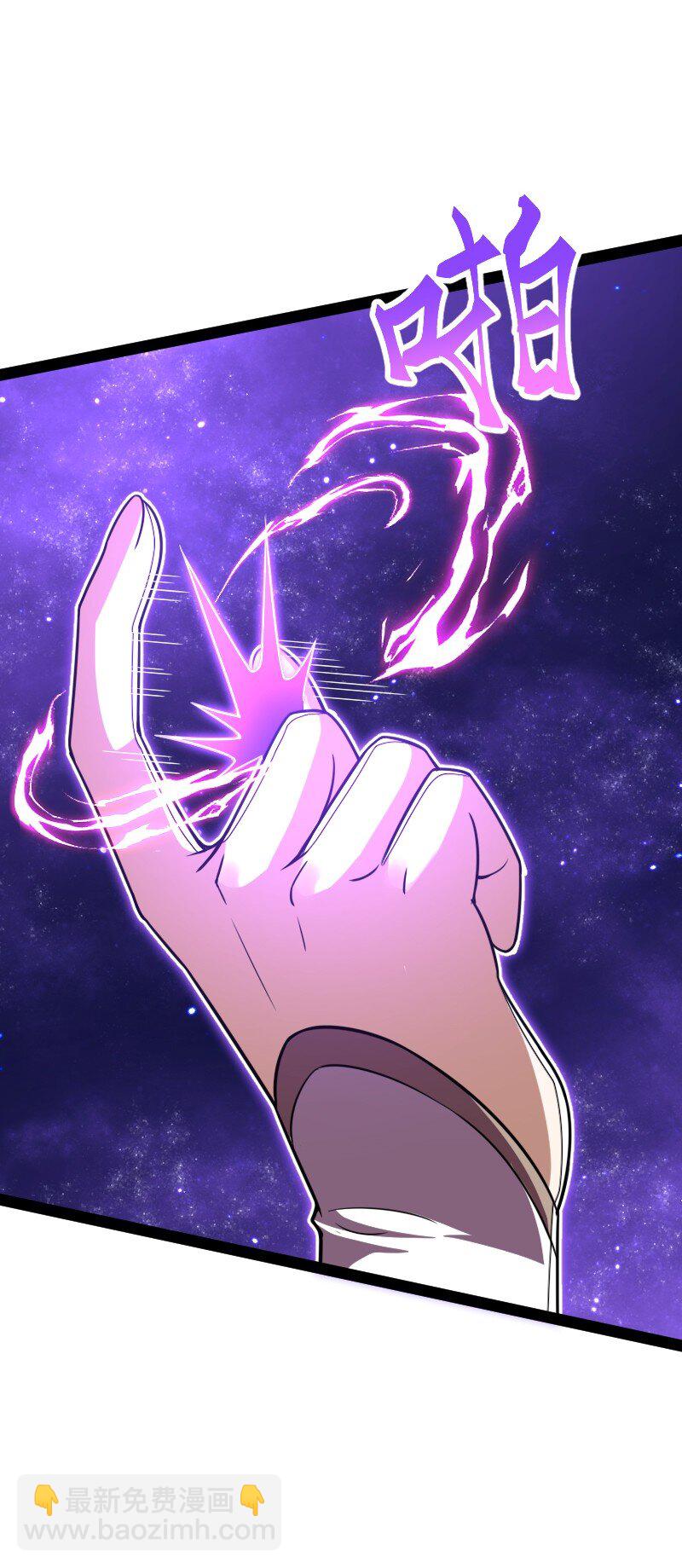 武帝隱居之後的生活 - 292 折服(1/2) - 4