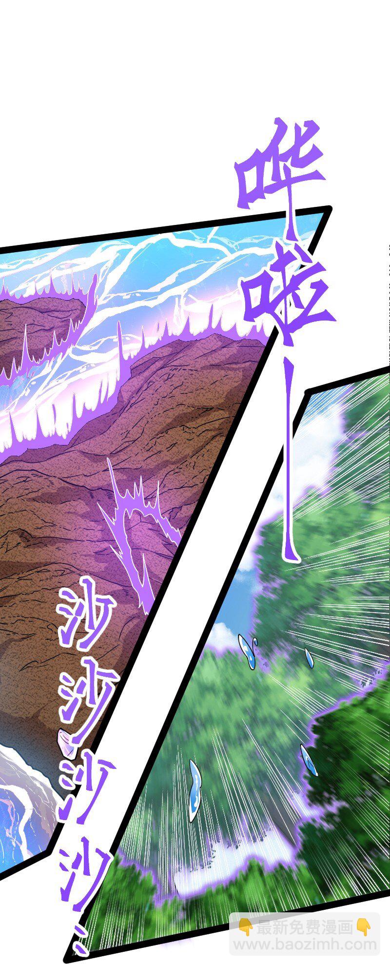 武帝隱居之後的生活 - 292 折服(1/2) - 6