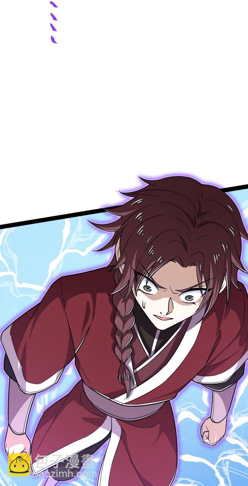 武帝隱居之後的生活 - 292 折服(1/2) - 7