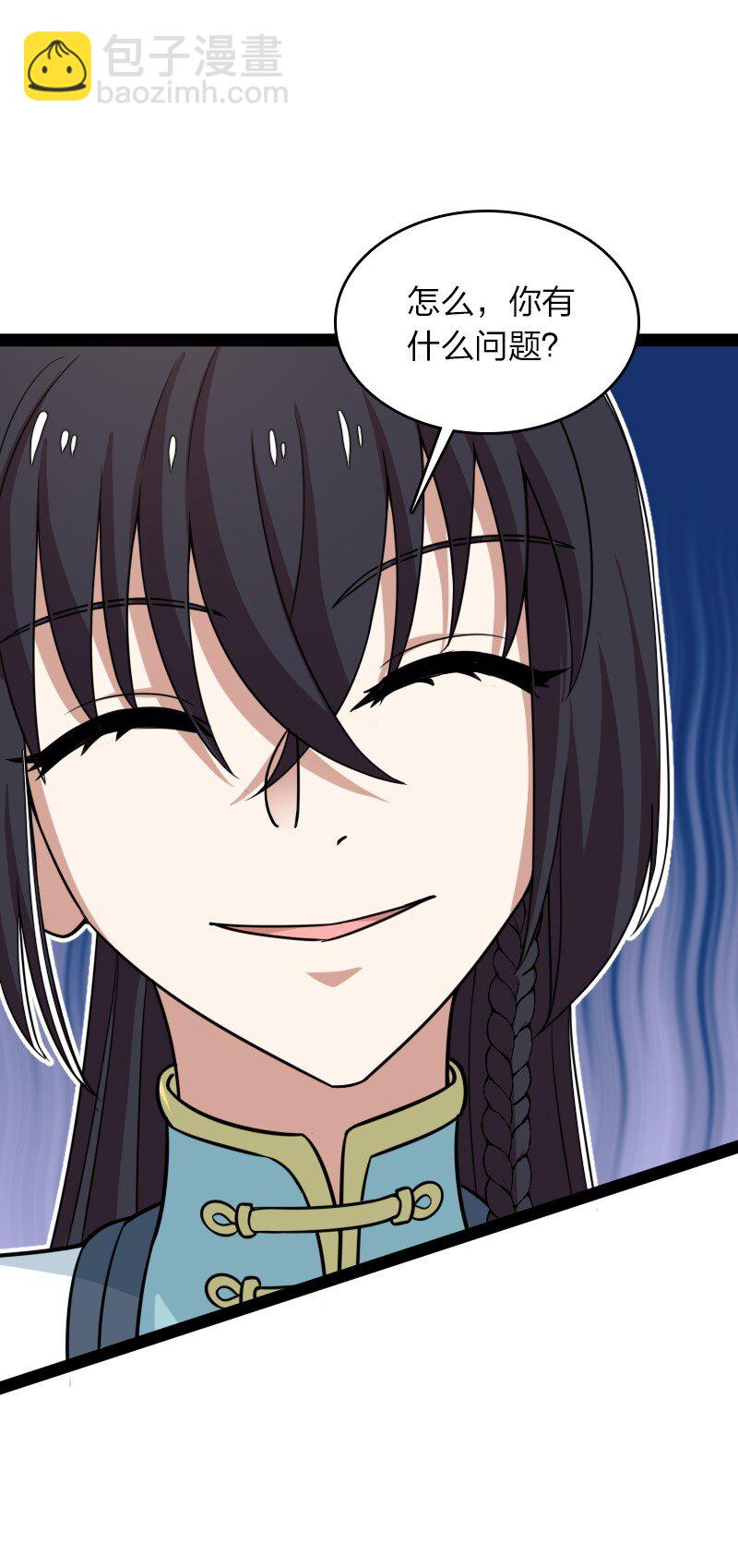 武帝隱居之後的生活 - 294 身份 - 1