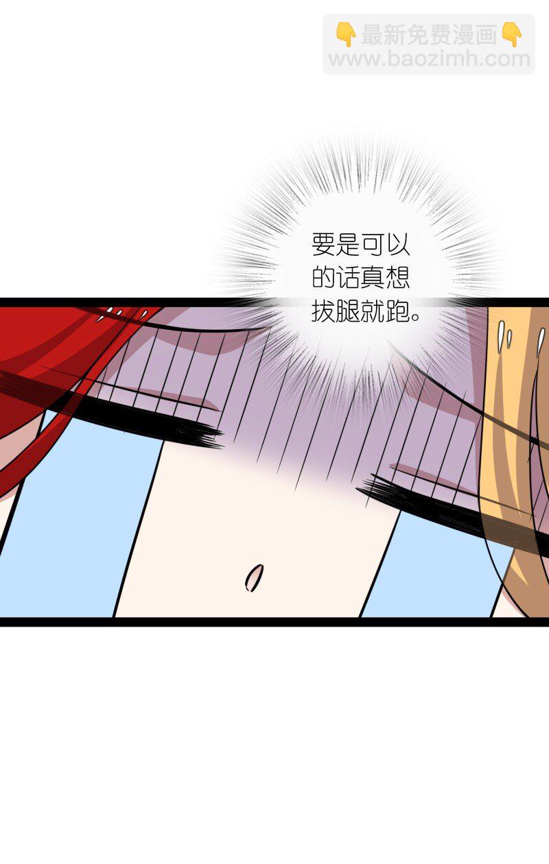 武帝隱居之後的生活 - 294 身份 - 3