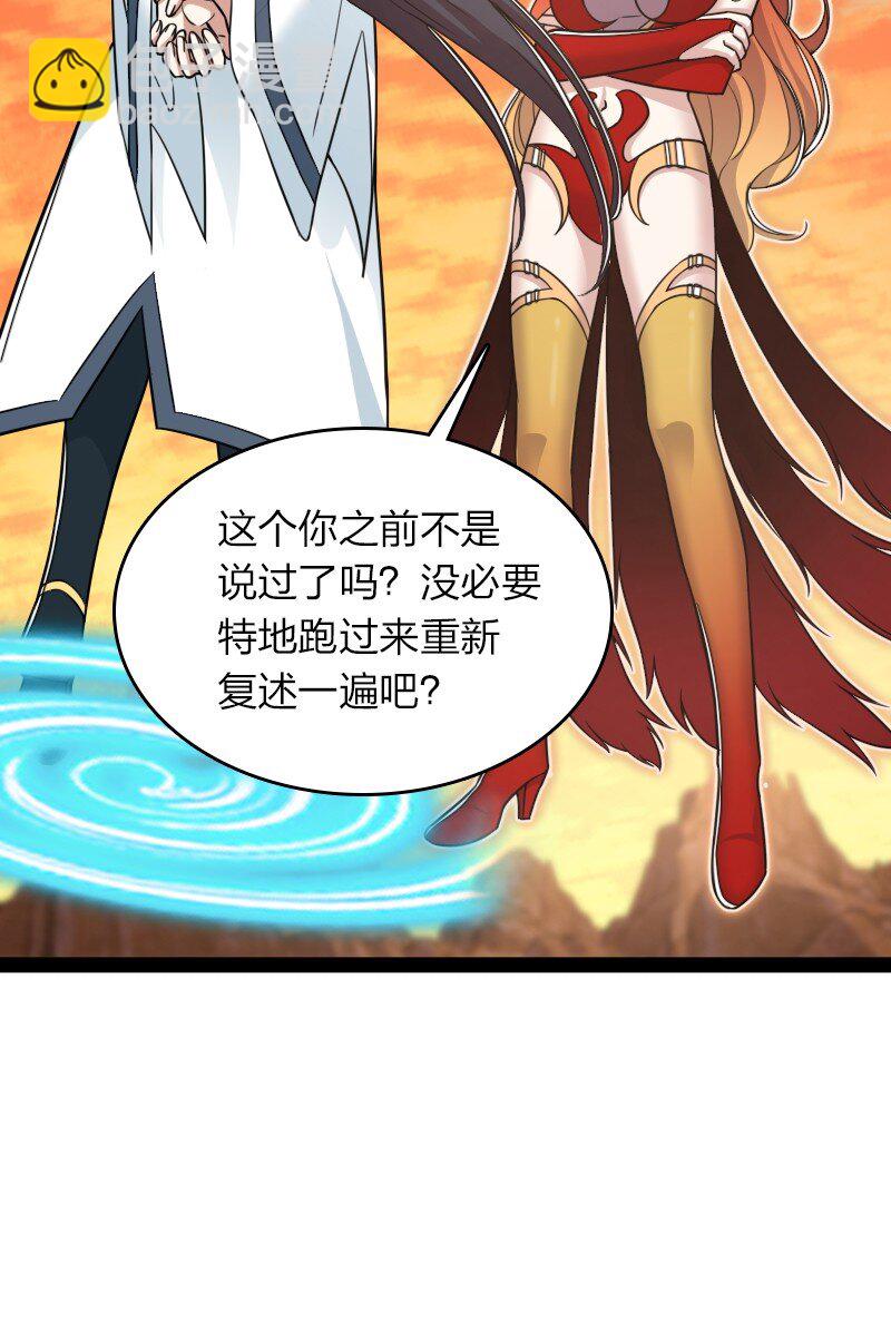 武帝隱居之後的生活 - 294 身份 - 5