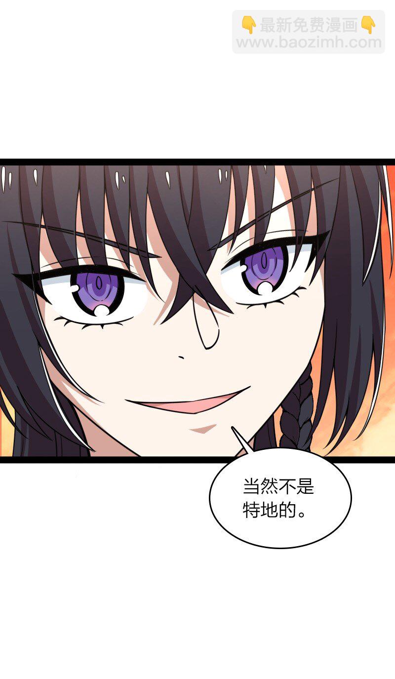 武帝隱居之後的生活 - 294 身份 - 6