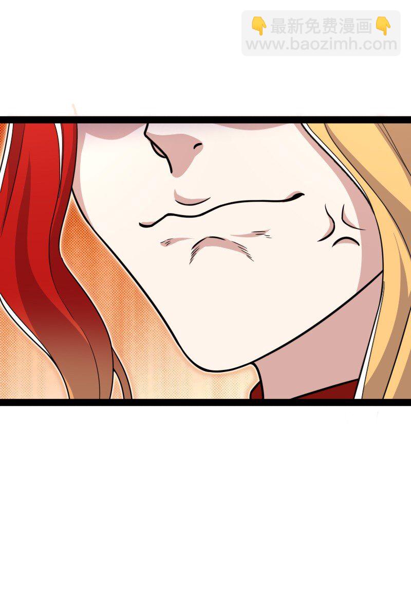 武帝隱居之後的生活 - 294 身份 - 7