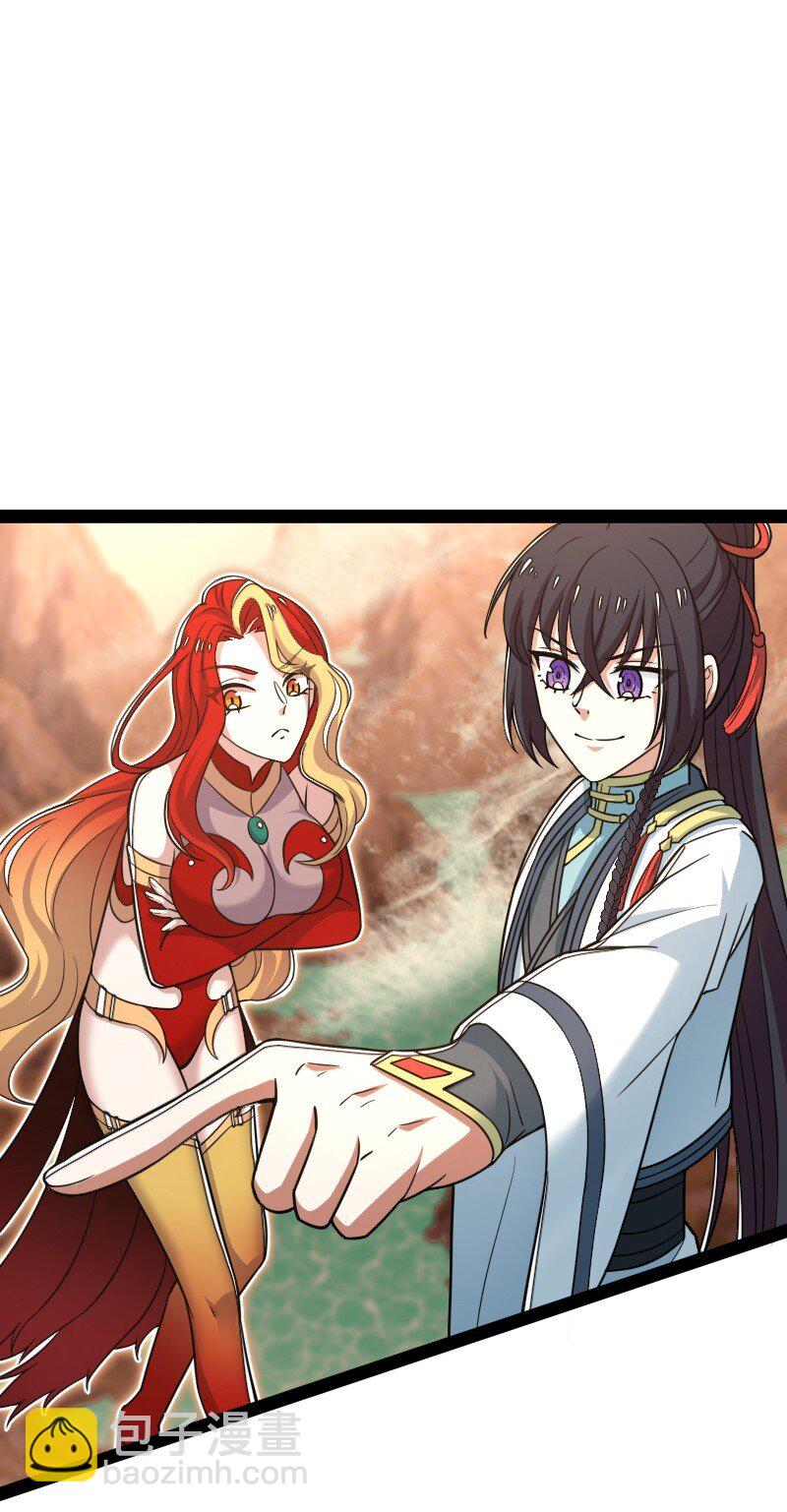 武帝隱居之後的生活 - 294 身份 - 1