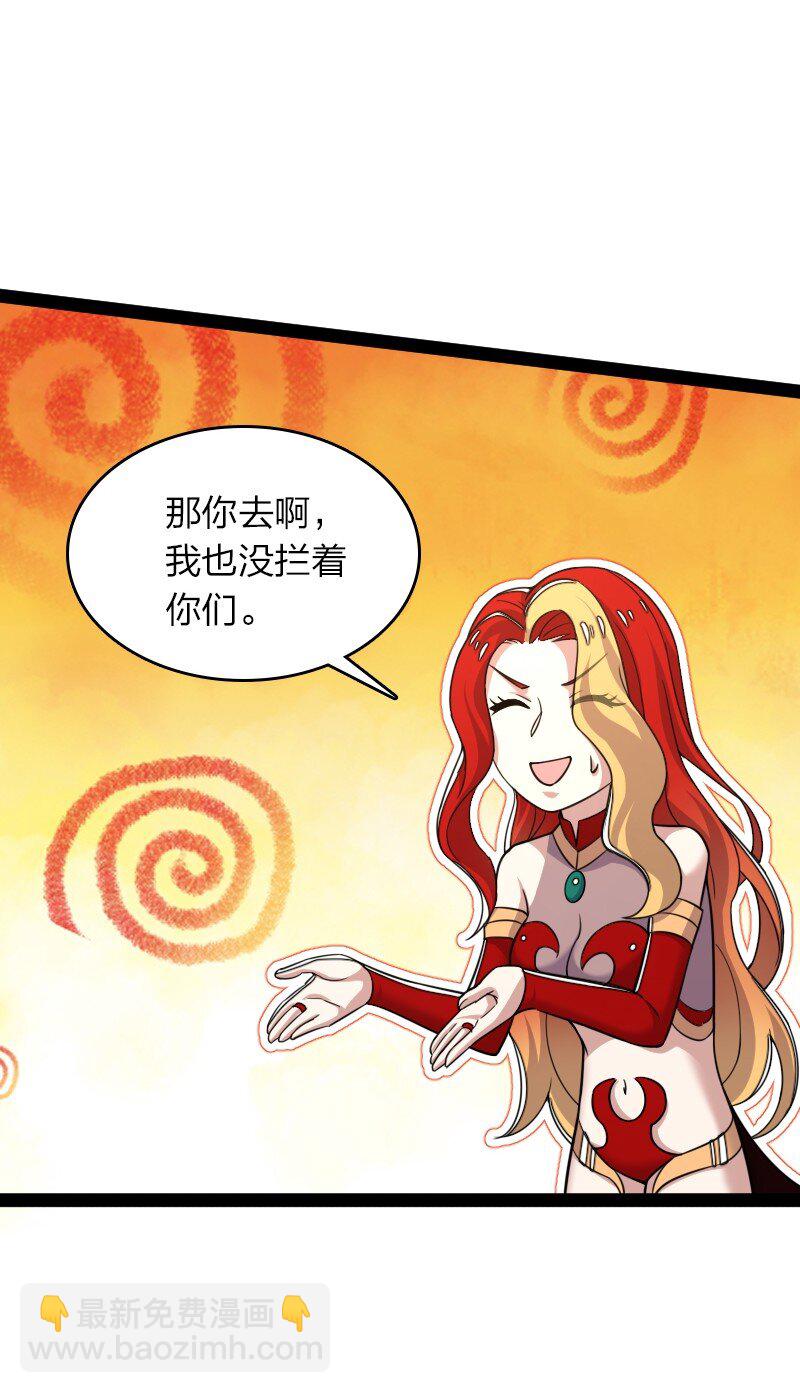 武帝隱居之後的生活 - 294 身份 - 3